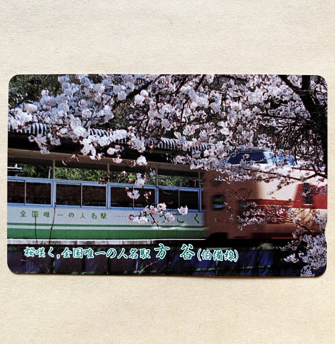 【未使用】 鉄道テレカ 50度 桜咲く、全国唯一の人名駅 片谷(伯備線)拍卖