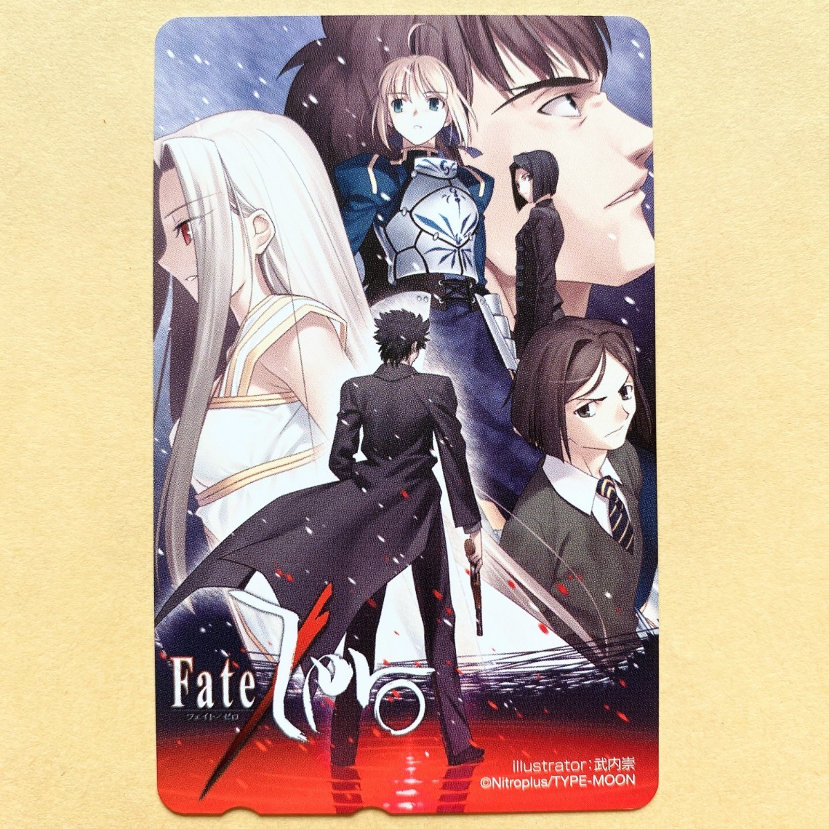 【未使用】 テレカ 50度 Fate/Zero アイリスフィール・フォン・アインツベルン/セイバー/久宇舞弥 武内崇拍卖