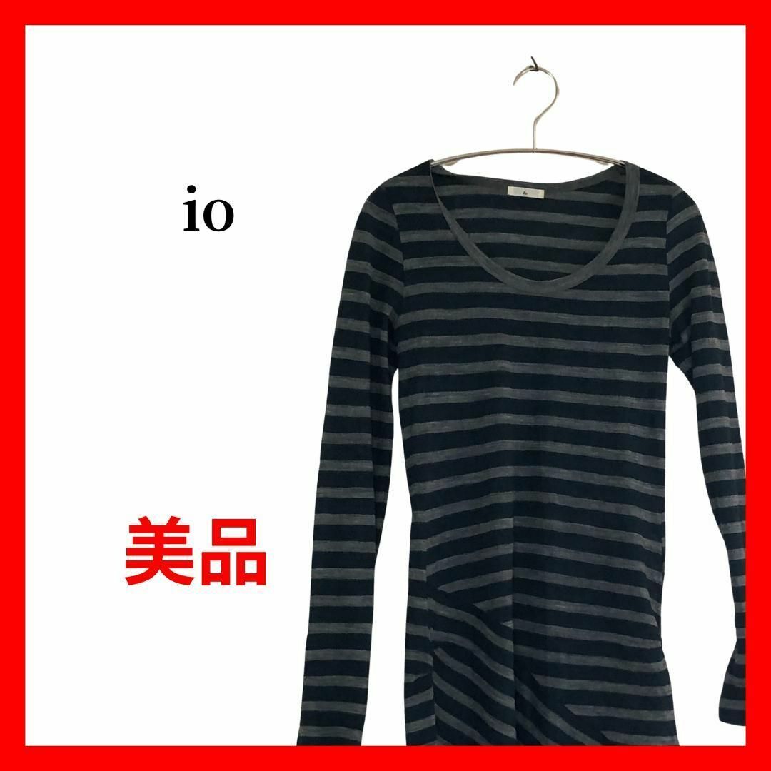 io ボーダーカットソー 長袖 ロンT グレー ネイビー シンプル B1866拍卖