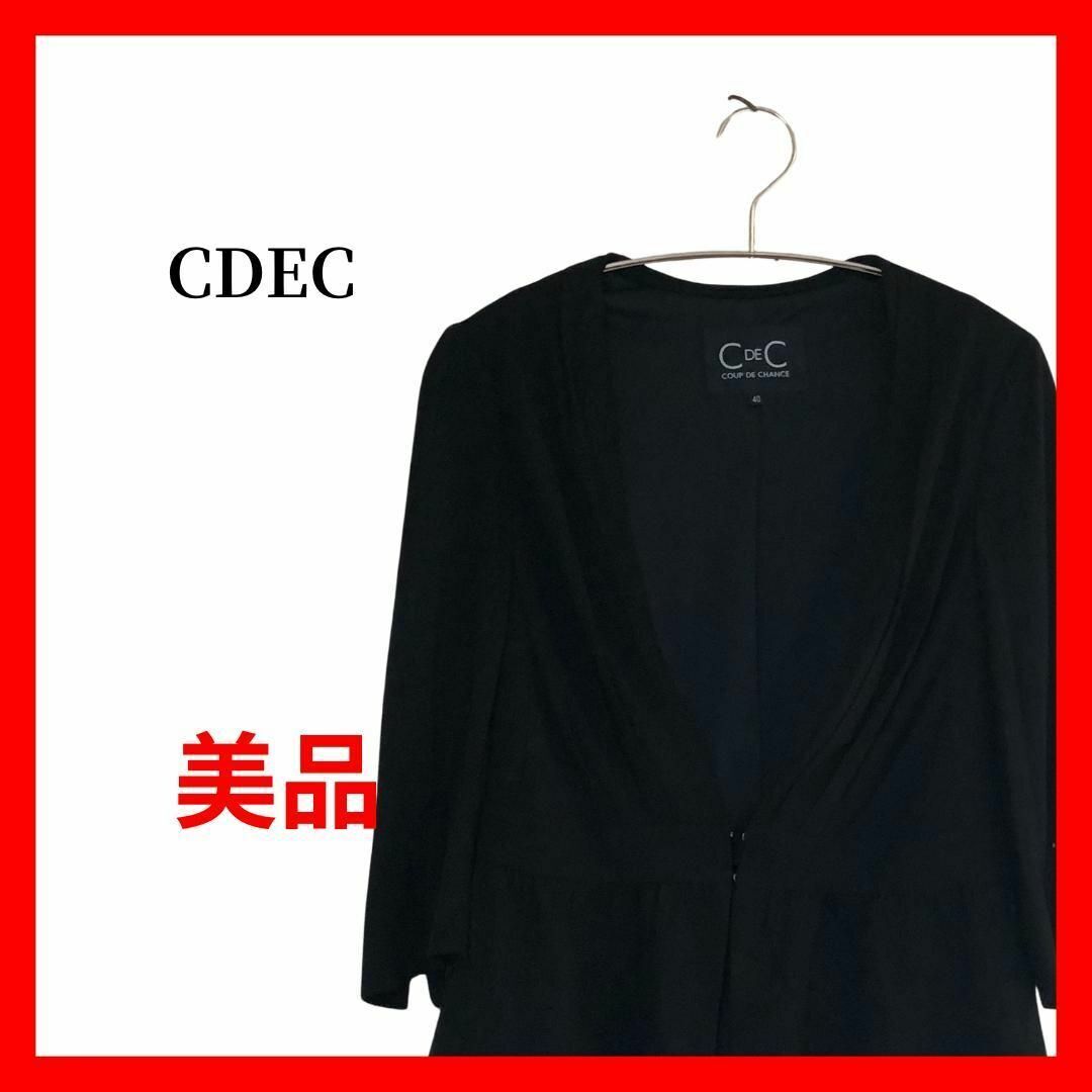 CDEC ギャザーデザインジャケット 七分袖 黒 B1886拍卖