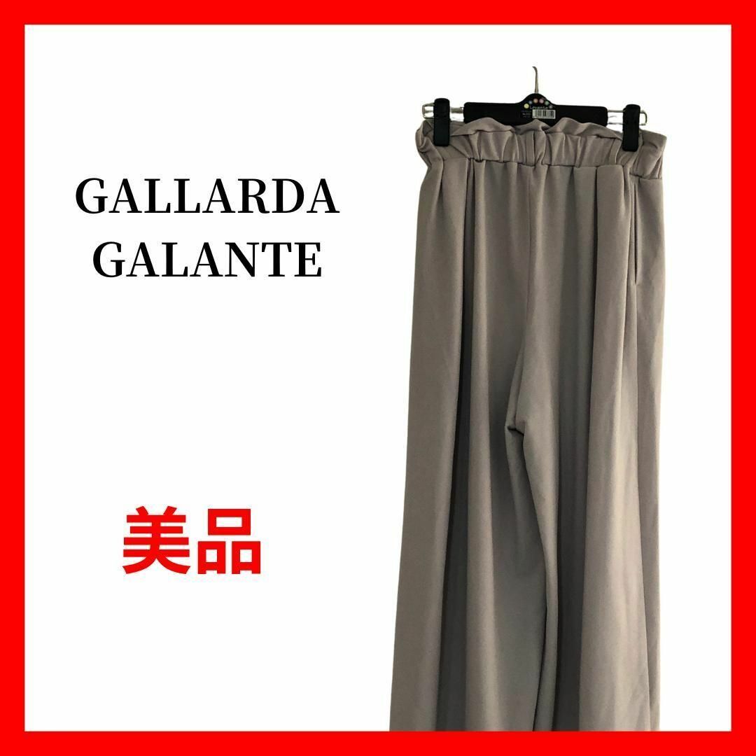 GALLARDAGALANTE フレアワイドパンツ ゆったりシルエットB1903拍卖