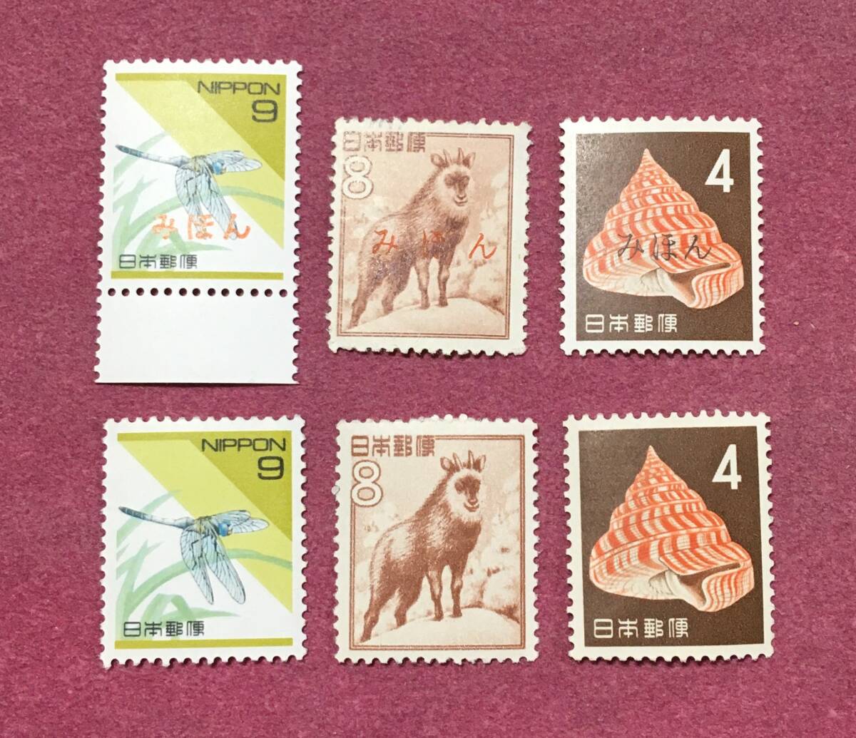 みほん カモシカ ベニオキナエビス シオカラトンボ 3種 6枚 みほん+通常 見本拍卖