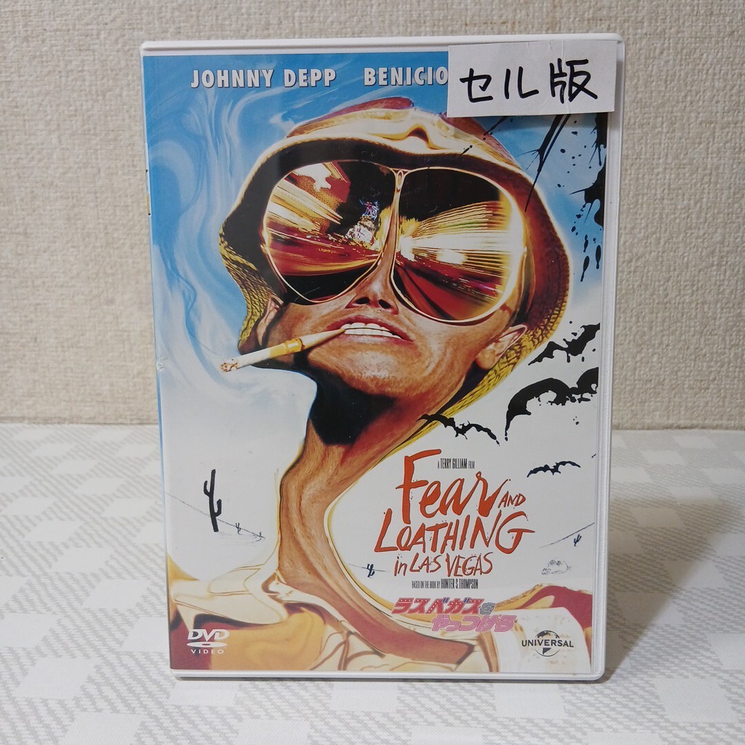 ■セルDVD■ラスベガスをやっつけろ■監督/脚本テリー・ギリアム■ジョニー・デップ■ベネチオデル・トロ■トビー・マグワイア■廃盤■拍卖