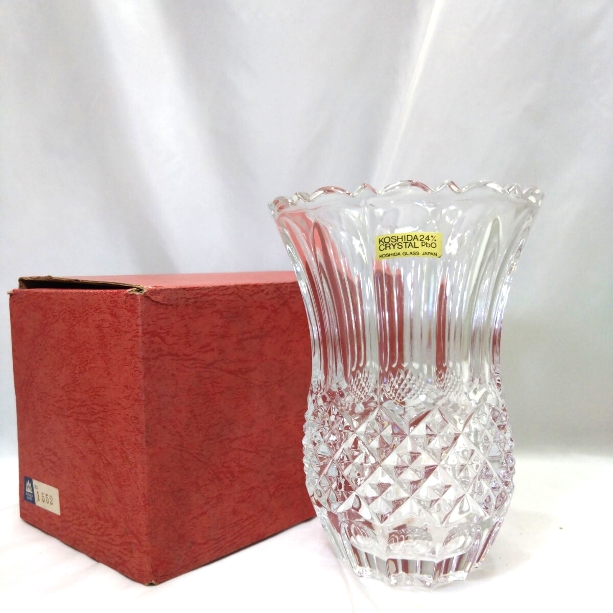 【昭和レトロ】 KOSHIDA GLASS 花瓶 クリスタルガラス 花入れ 花生け 花器 フラワーベース拍卖