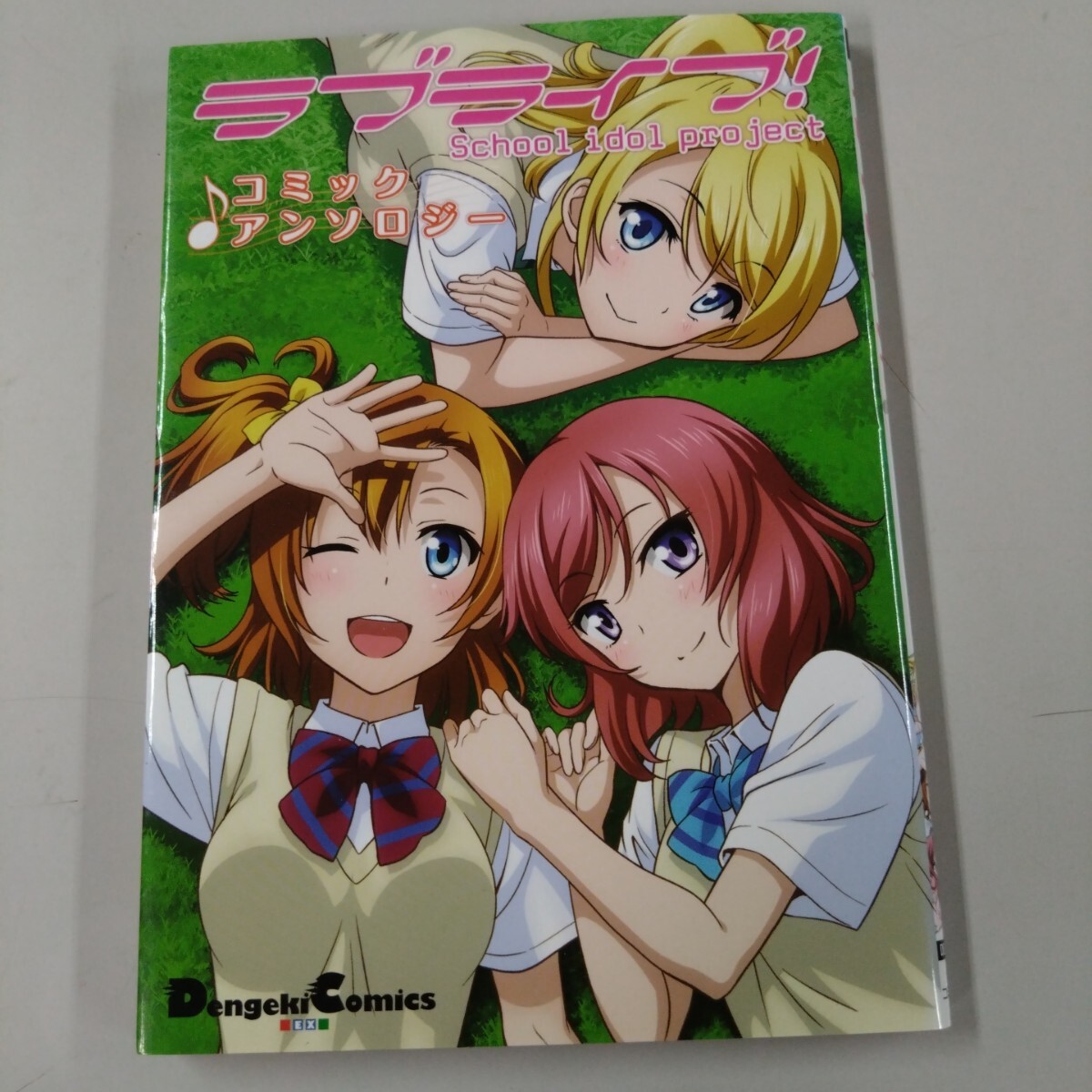 【初版】 ラブライブ!コミックアンソロジー 電撃C EX/アンソロジー(著者)拍卖