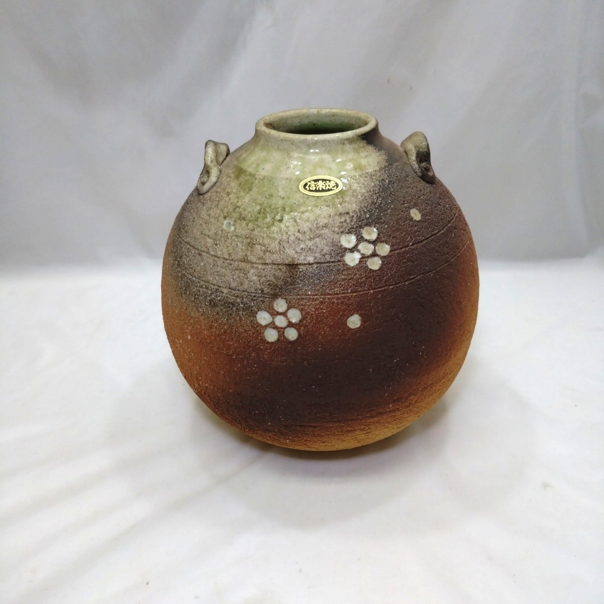 【昭和レトロ】 旧家蔵出し 信楽焼 花瓶 壺 信楽窯 花入れ 花器 インテリア 共箱無し拍卖