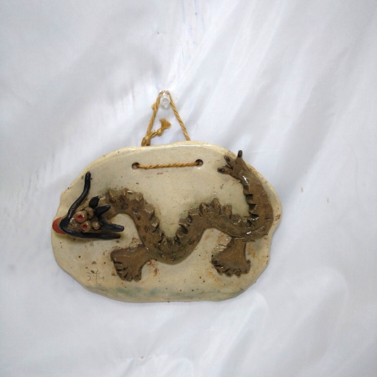 【昭和レトロ】 陶器製 壁掛け 龍/竜 モチーフ 詳細不明 アンティーク 拍卖