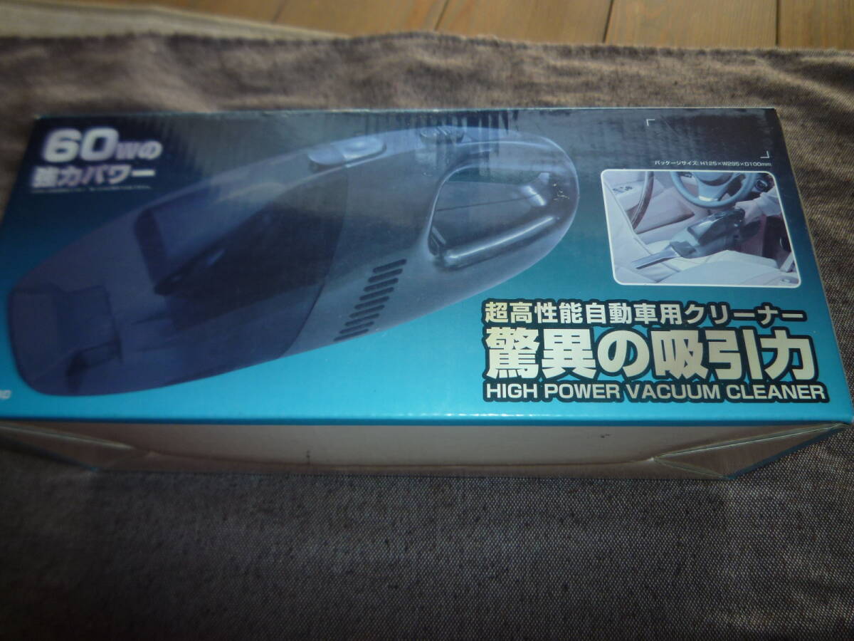 カー ハンディークリーナー 自動車用 カークリーナー 掃除機 クリーナー シガーソケット 接続 自動車用 カー清掃 車内 清掃機 DC12V 拍卖