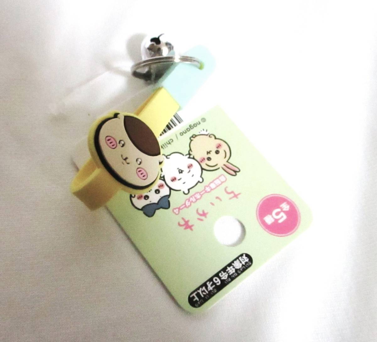 即決【 くりまんじゅう 自転車キーホルダー 】 ちいかわ 鈴つき 自転車 キーホルダー拍卖