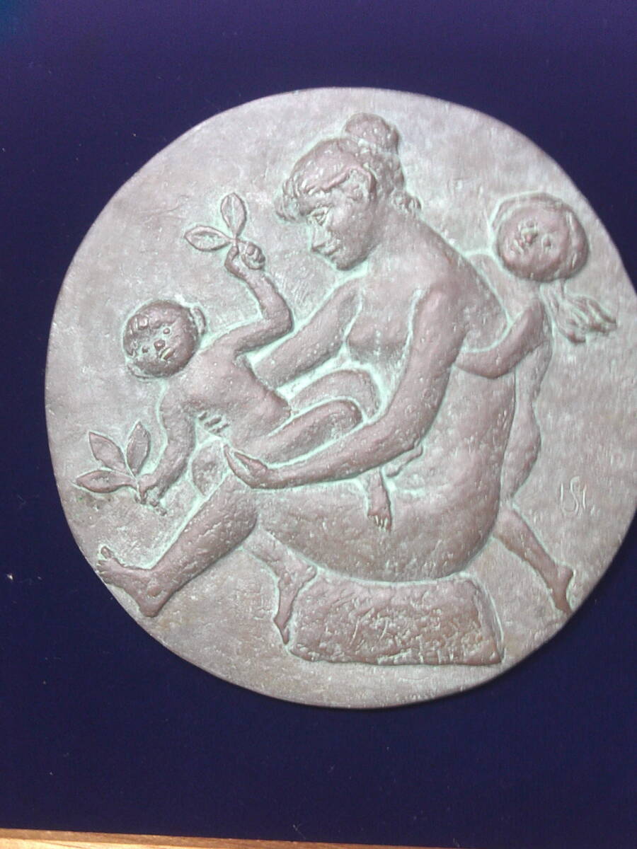 本郷新、元新制作協会創立会員・「母子」・ブロンズレリーフ拍卖