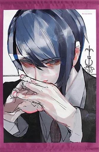 東京喰種トーキョーグール:re カフェ 月山習 B3タペストリー拍卖