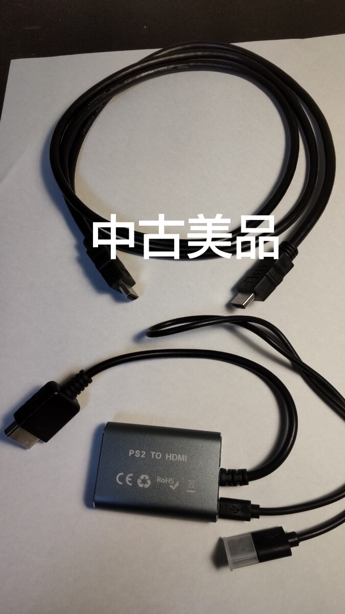 中古美品 高画質 Bitfunx PS2 HDMI アダプター RGB YPbPr 切り替えスイッチ付き 変換器 コンバーター プログレシッブ対応 HDMIケーブル付拍卖