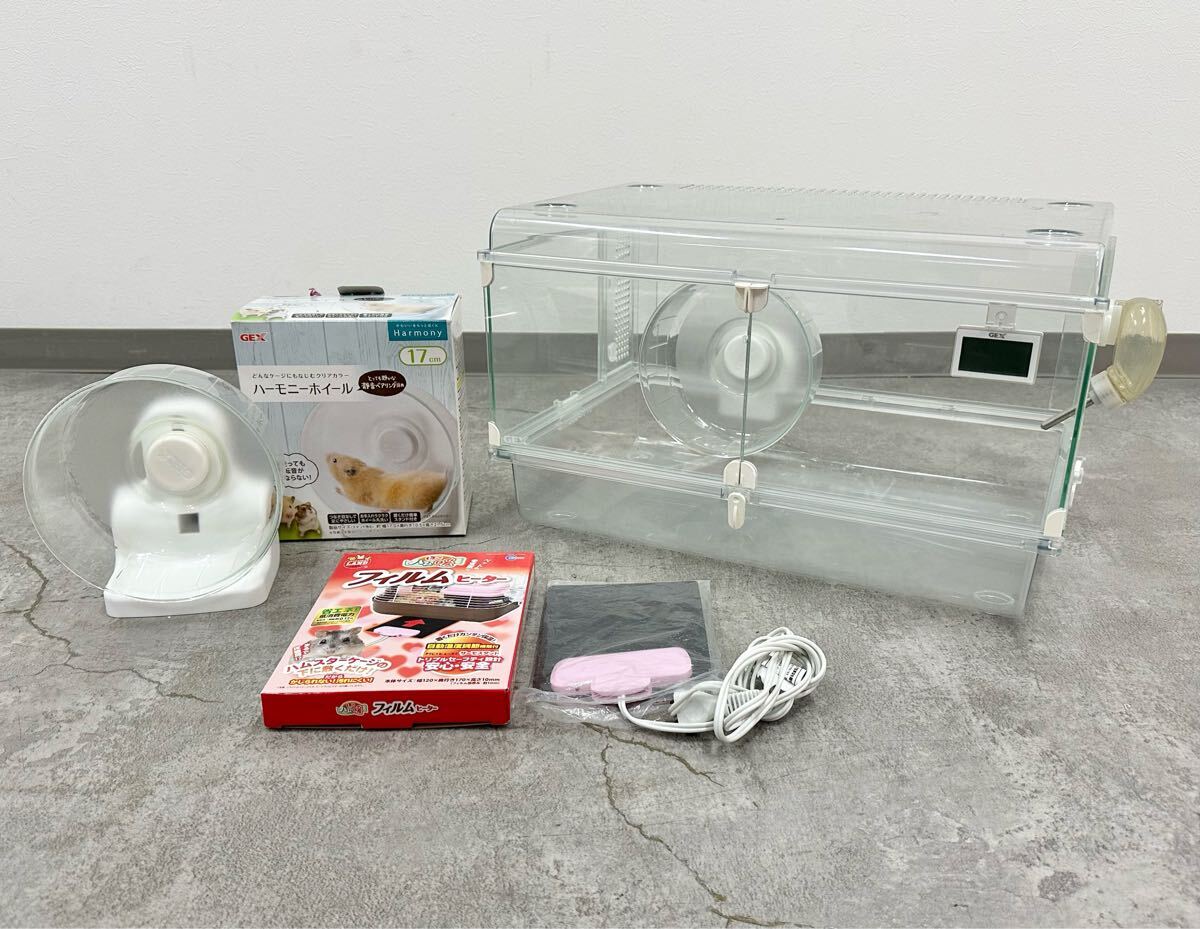 SNT666 GEX Glass Harmony 450 付属給水器 付属回し車付き ハムスターゲージ オールクリアケージ ジェックスフィムルヒーター セット 拍卖