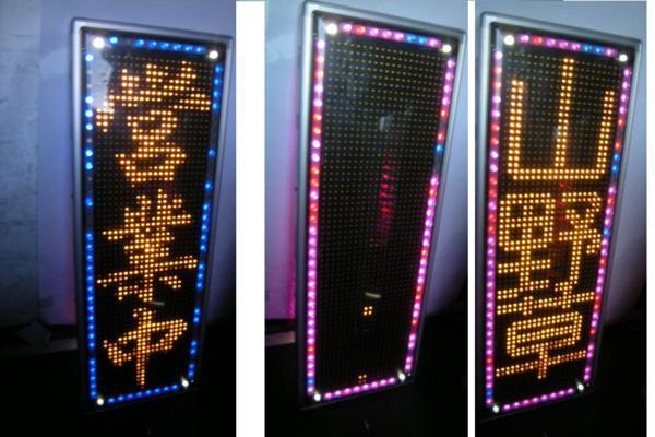 TR7◆TOWA LED トレッド/LED電光看板 US-YLP4000W 両面 割れあり ランプ切れあり 値段交渉OK【140821013中2-奥6】拍卖