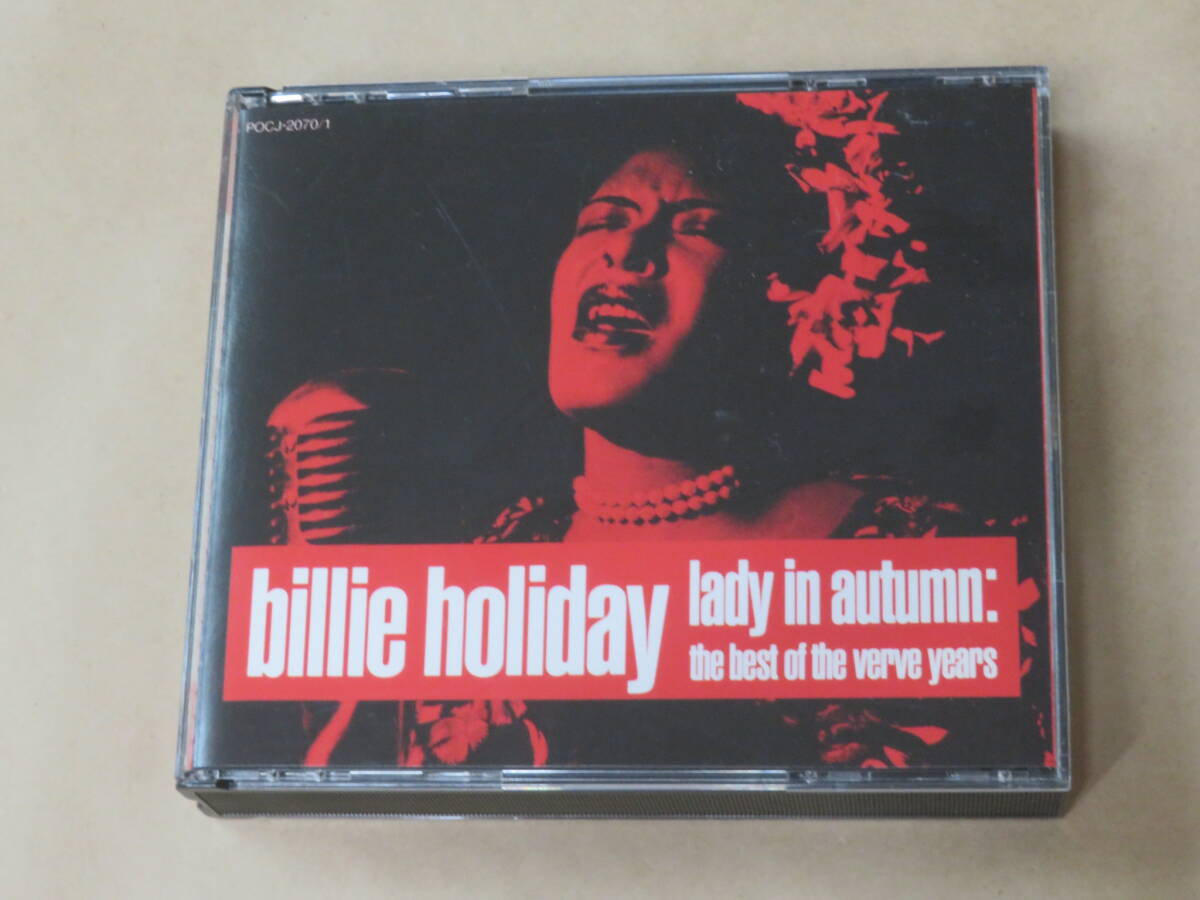 奇妙な果実 / ビリー・ホリデイ(Billie Holiday) / CD 2枚組拍卖