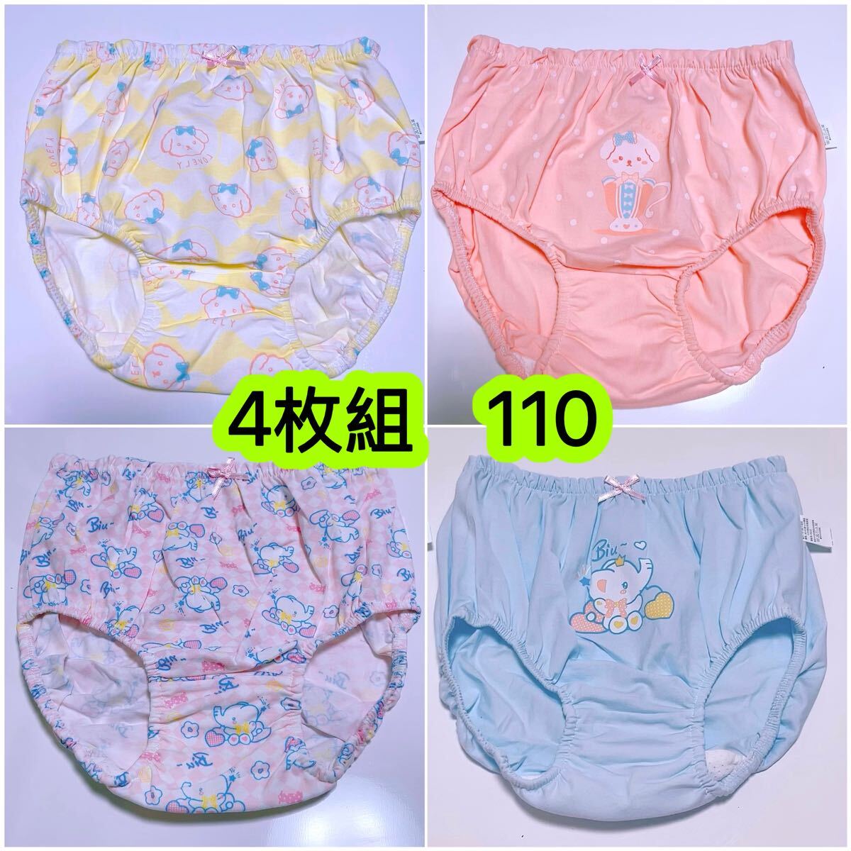 4枚組110cm 女の子ショーツ 女の子深めショーツ 綿 コットン 子供下着 女の子下着 インナーウェア 可愛い人気下着 ジュニアショーツ 129号拍卖