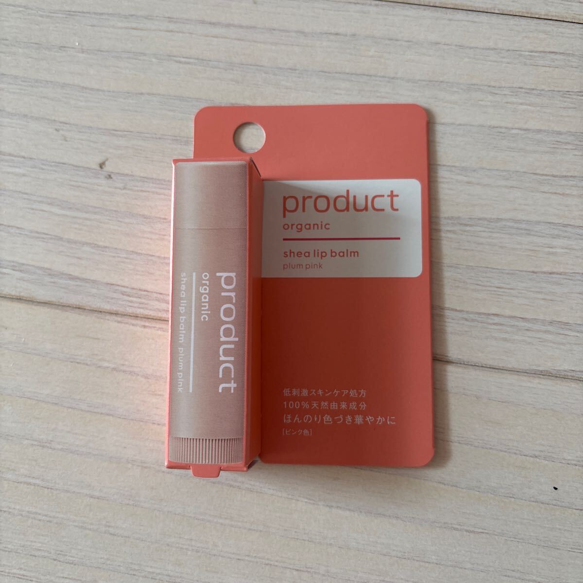 product シアリップバーム ピンク色拍卖