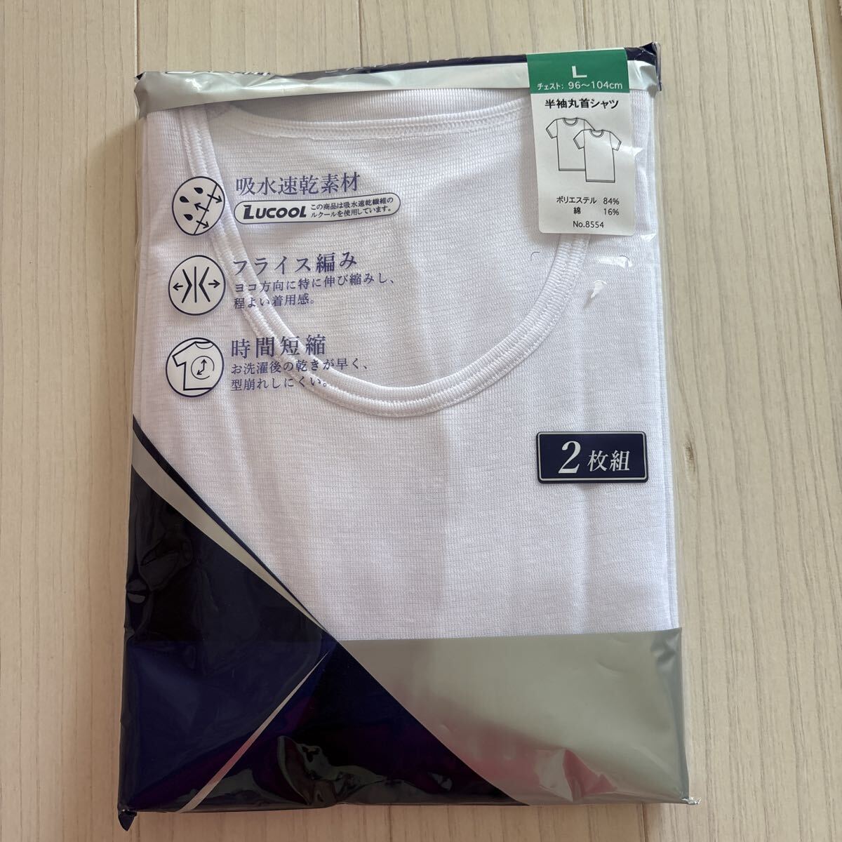 インナー 肌着 半袖丸首シャツ ルクール/吸水速乾線維 白 Lサイズ 2枚組 新品袋入り拍卖