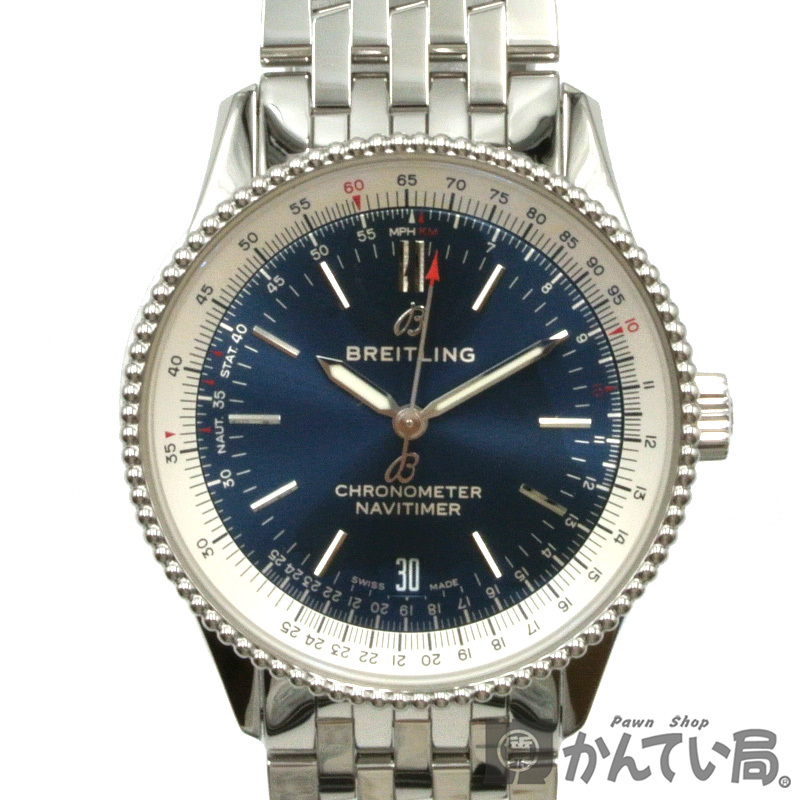 22425 BREITLING【ブライトリング】ナビタイマー オートマチック A17325 自動巻き デイト 腕時計メンズ ウォッチ【中古】USED-A拍卖