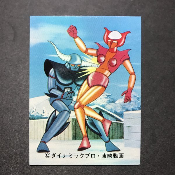 ★昭和当時物! ミニカード カルビー マジンガーZ 35番 KM1 駄菓子屋 昭和 レトロ -LSA54拍卖