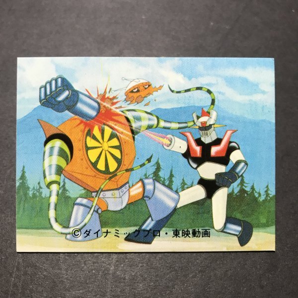 ★昭和当時物! ミニカード カルビー マジンガーZ 89番 KM1 駄菓子屋 昭和 レトロ -LSA54拍卖