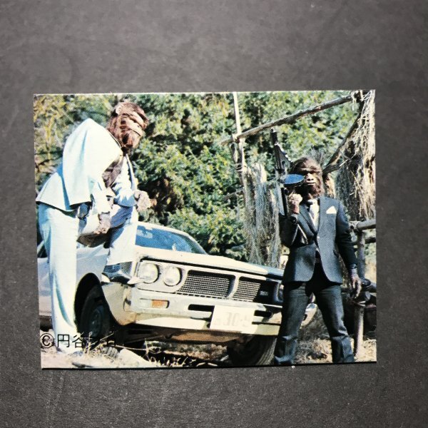 ★昭和当時物! ミニカード 猿の軍団 32番 駄菓子屋 昭和 レトロ LSA82拍卖