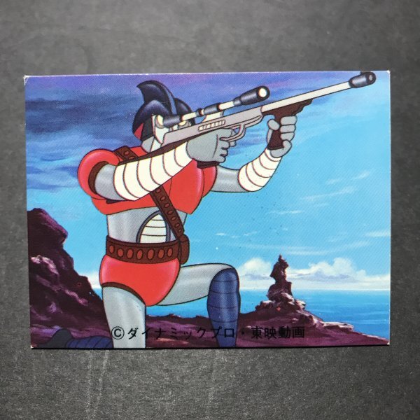 ★昭和当時物! ミニカード カルビー マジンガーZ 211番 KM 駄菓子屋 昭和 レトロ -LSB77拍卖