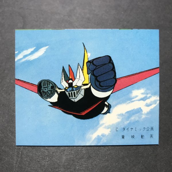 ★昭和当時物! ミニカード グレートマジンガー対ゲッターロボG 16番 駄菓子屋 昭和 レトロ -LSB77拍卖