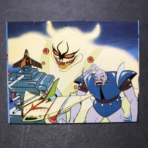 ★昭和当時物! ミニカード グレートマジンガー対ゲッターロボG 22番 駄菓子屋 昭和 レトロ -LSB77拍卖