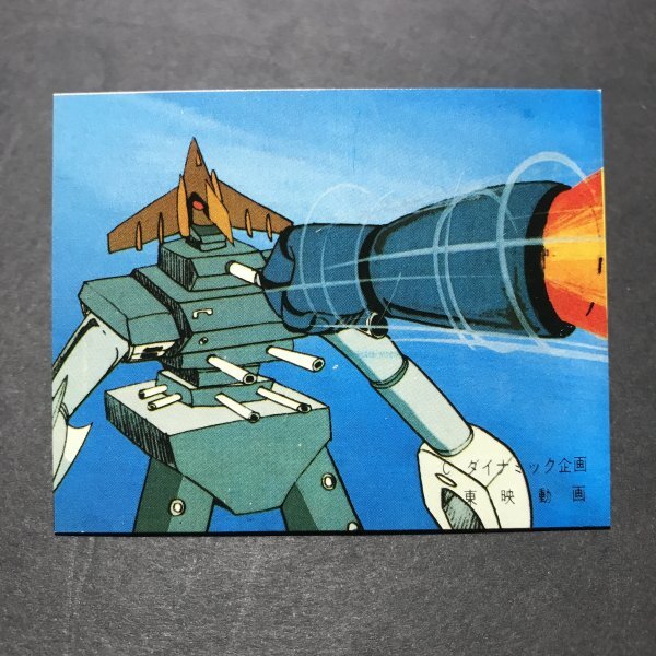 ★昭和当時物! ミニカード グレートマジンガー対ゲッターロボG 39番 駄菓子屋 昭和 レトロ -LSB77拍卖