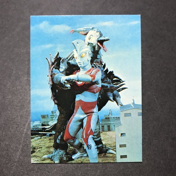 ★昭和当時物! ミニカード カルビー ウルトラマンエース 68番 NU2 駄菓子屋 昭和 レトロ -LSA66拍卖