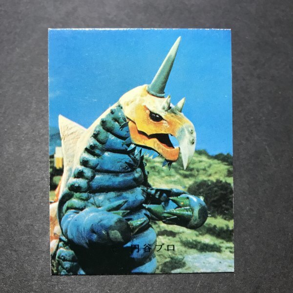 ★昭和当時物! ミニカード カルビー ウルトラマンエース 22番 NU2 駄菓子屋 昭和 レトロ -LSA66拍卖