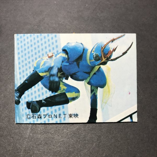 ★昭和当時物! ミニカード イナズマン 50番 駄菓子屋 昭和 レトロ -LSA68拍卖