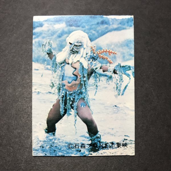 ★昭和当時物! ミニカード イナズマン 51番 駄菓子屋 昭和 レトロ -LSA68拍卖