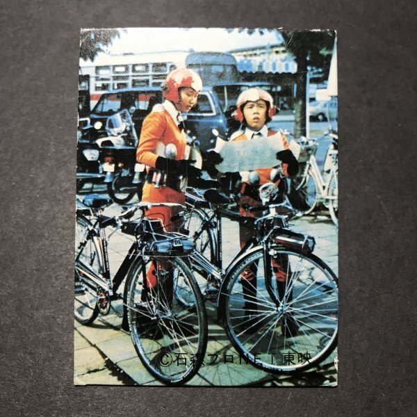 ★昭和当時物! ミニカード イナズマン 38番 駄菓子屋 昭和 レトロ -LSA68拍卖