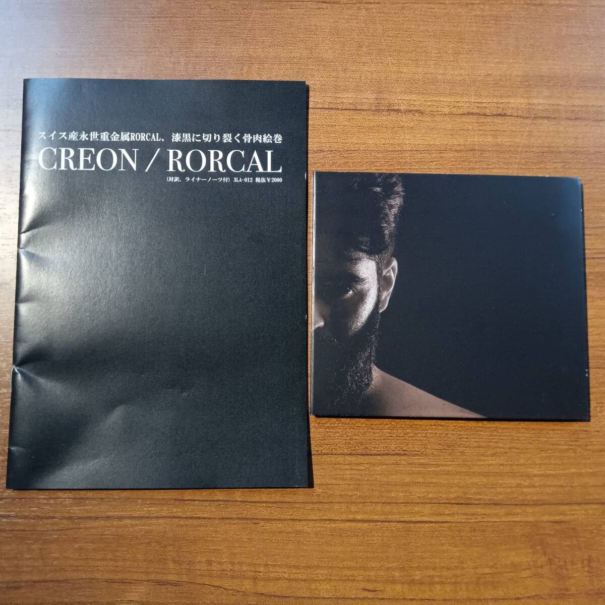 ▲日本語ライナー付属◇RORCAL / CREON (CD) 3LA-012拍卖