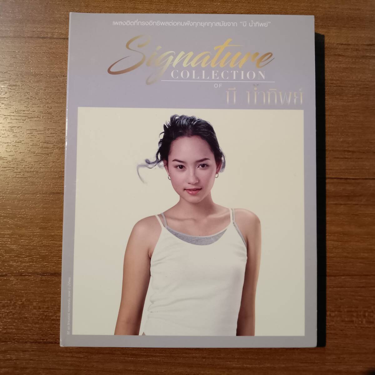 ▲Signature Collection of Bee Namthip (3CD) G-0561137拍卖