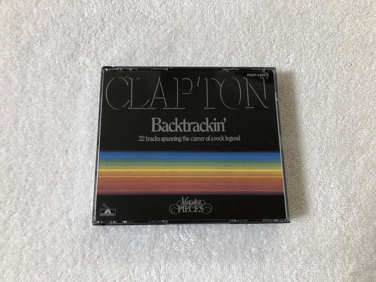 国内盤 2CD Eric Clapton エリック・クラプトン Backtrackin' エリック・クラプトン・ベスト 22 tracks spanning拍卖