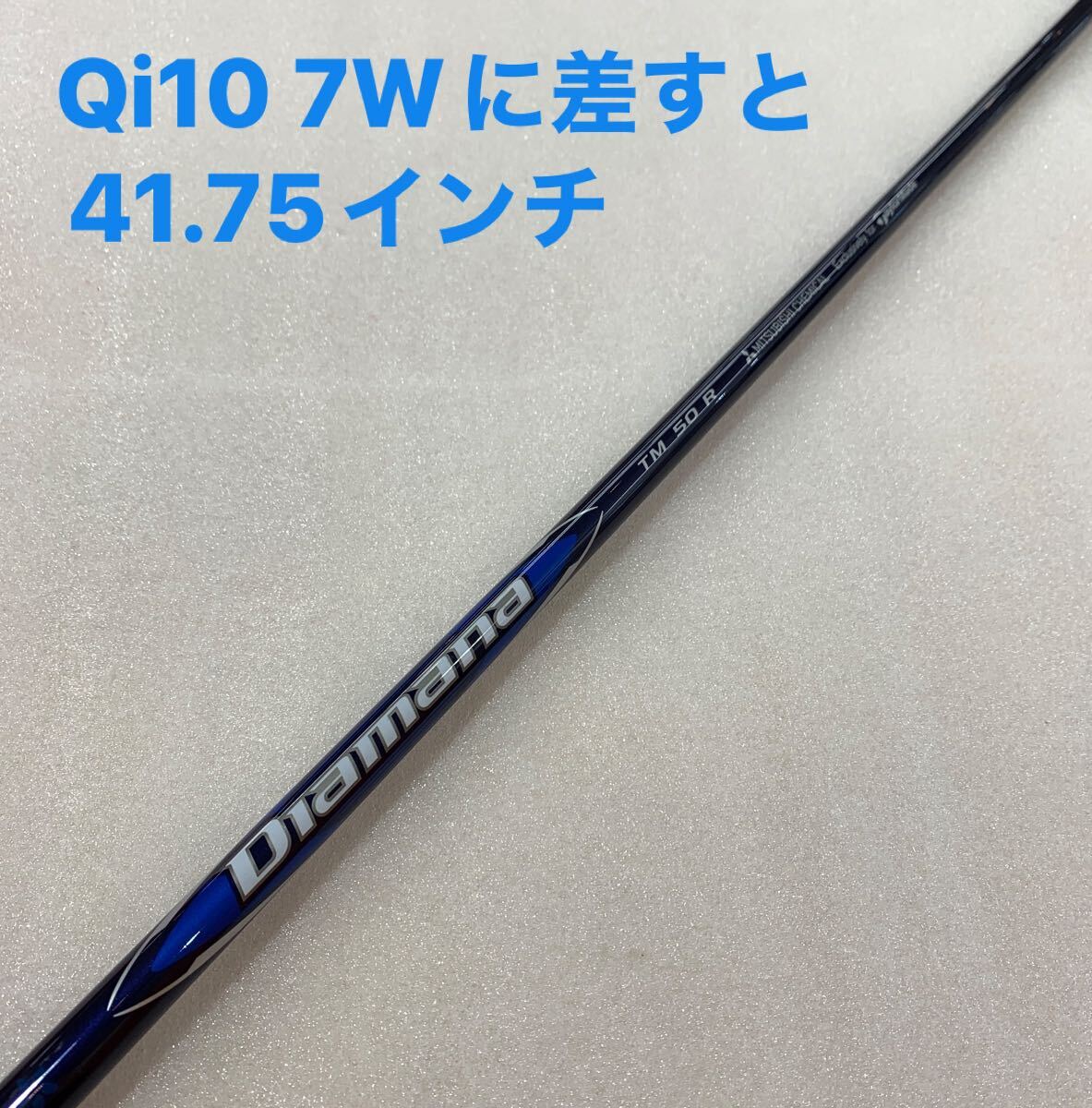 ●【即決価格】【シャフト・スリーブ無し】ミツビシ/ディアマナ ブルー TM50/40.5インチ/FLEX R/94g拍卖