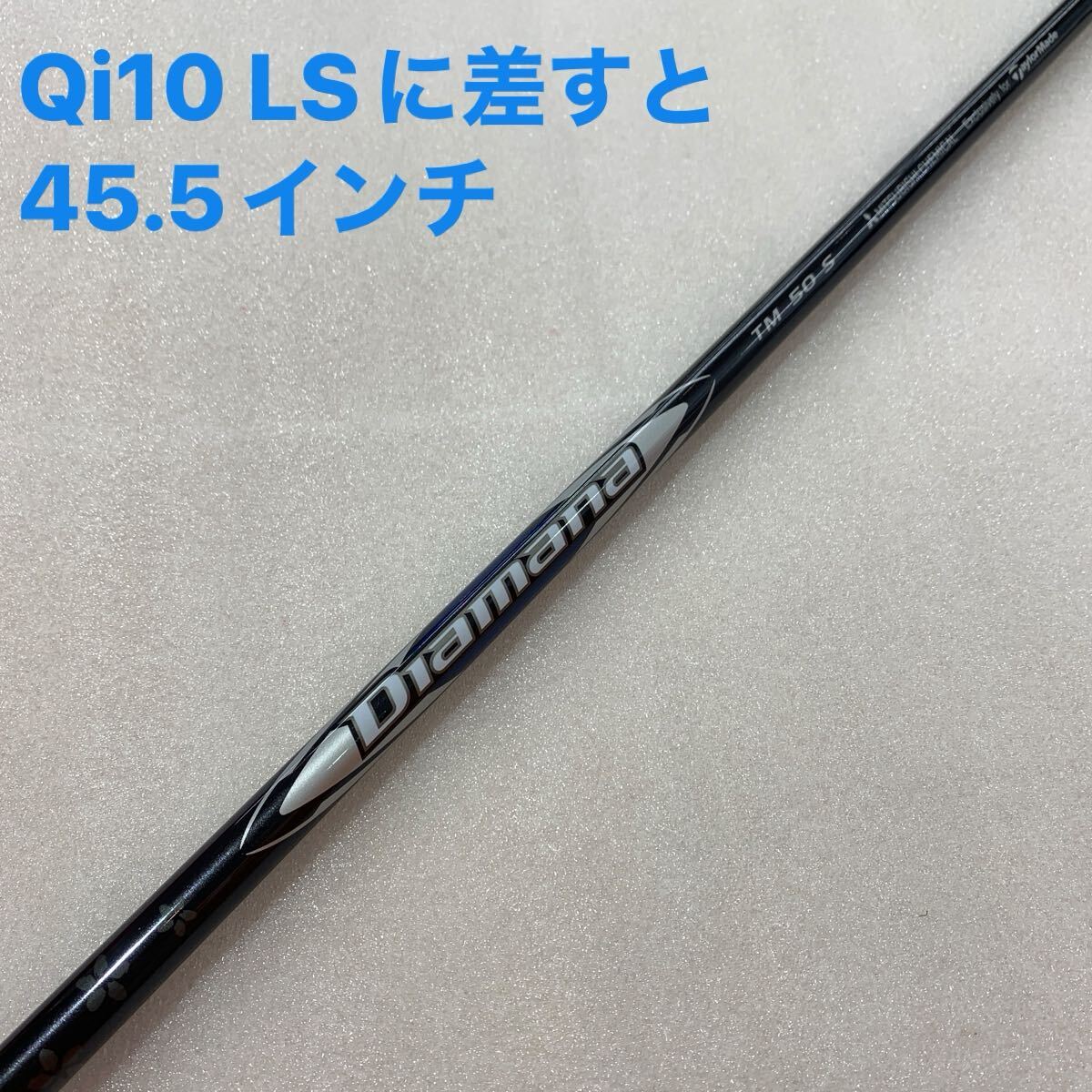 ●【即決価格】【シャフト:スリーブ付き】ミツビシ/ディアマナ シルバー TM50/44.25インチ/FLEX S/114g拍卖