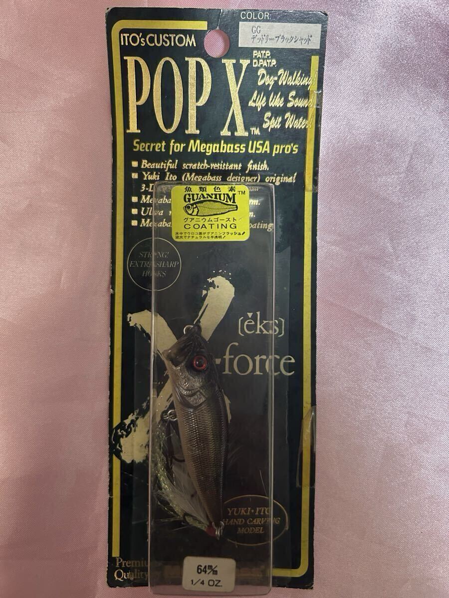 超希少!レア! Megabass メガバス ポップX 98年 GGデッドリーブラックシャッド POP X拍卖