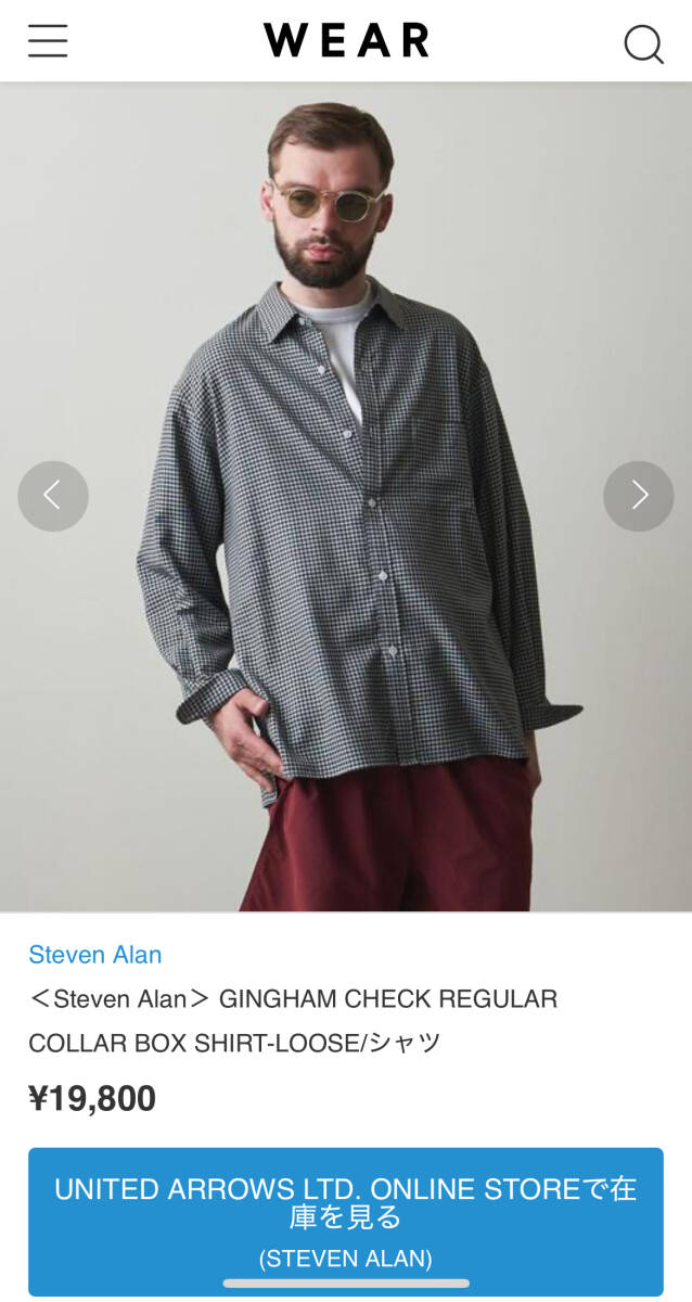 【定価19,800円】Steven Alan スティーブンアラン GINGHAM CHECK REGULAR COLLAR BOX SHIRT-LOOSE/シャツ S 美品拍卖