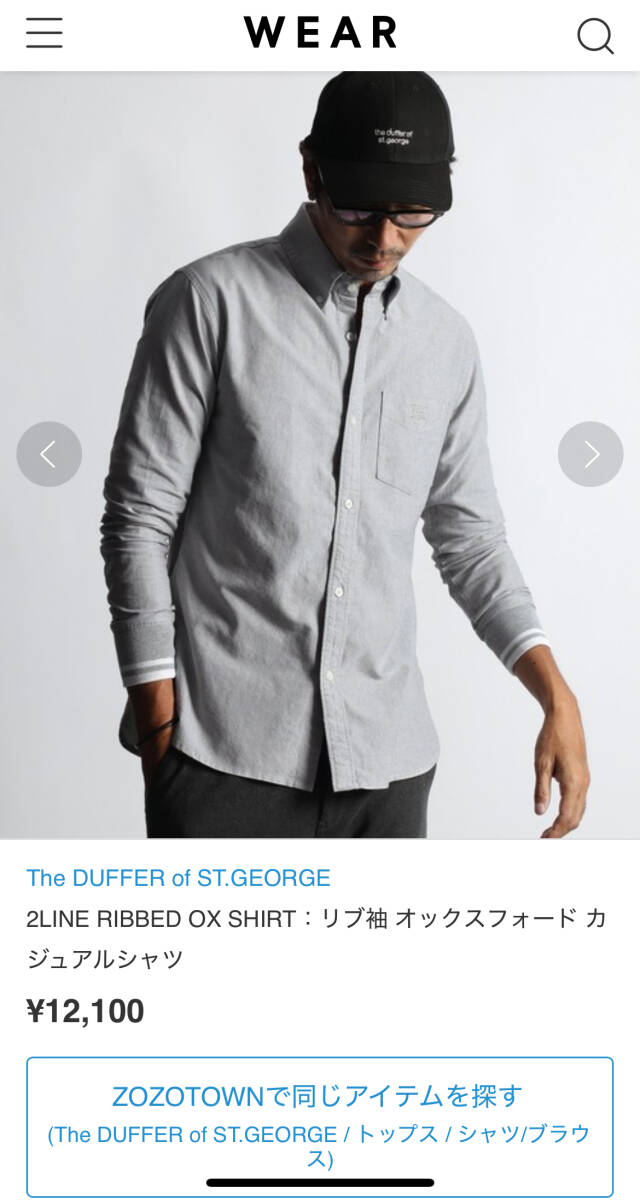 【定価12,100円】The DUFFER of ST.GEORGE 2022AW 2LINE RIBBED OX SHIRT:リブ袖 オックスフォード カジュアルシャツ グレー M 美品拍卖