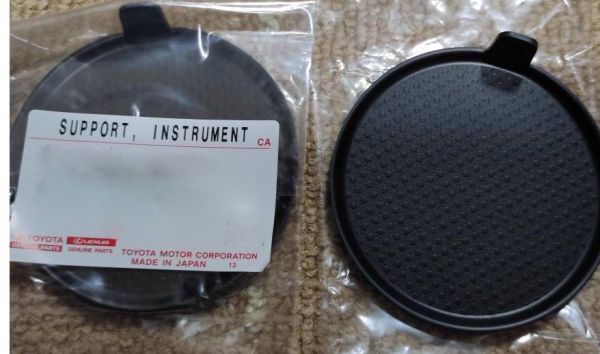 新品 純正品 TOYOTA トヨタ カップホルダーサポート 2個セット プリウス30系,LS460/600_40系拍卖