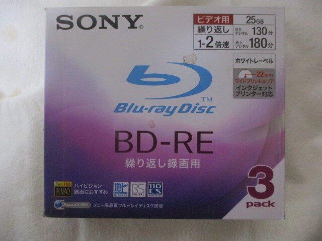 G♪昇246 SONY ソニー ブルーレイディスク BD-RE 繰り返し録画用 25GB 3pack 3BNE1VBPJ2 未使用品 ビデオ用 検:記録用ディスク拍卖