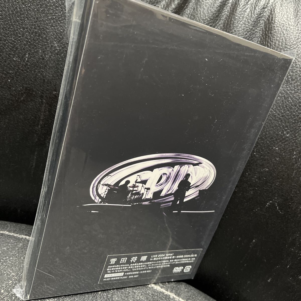 DVD 菅田将暉 LIVE 2024 'SPIN' in 国立代々木競技場 第一体育館 2024.09.16拍卖