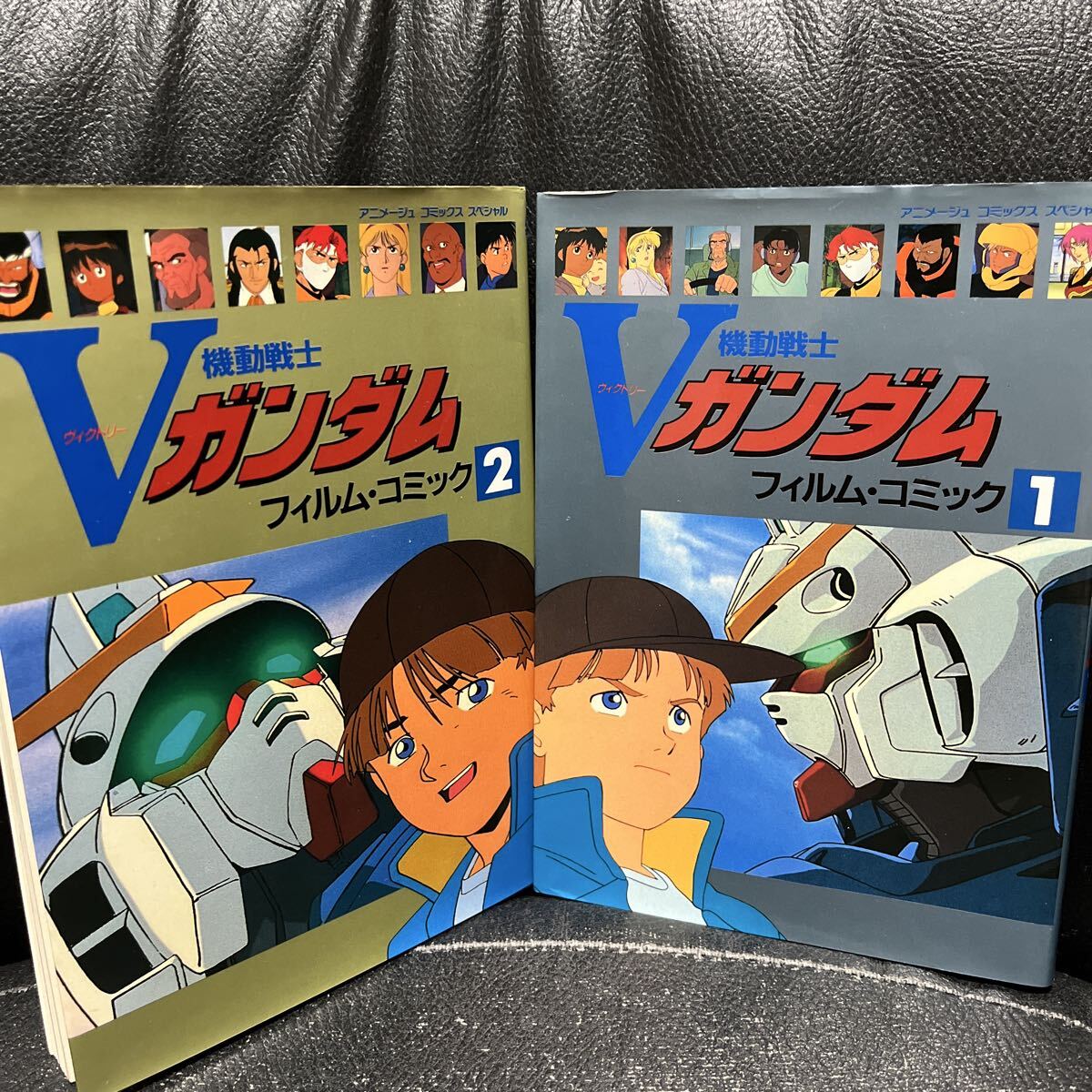 機動戦士Vガンダム フィルムコミック 全2巻 拍卖