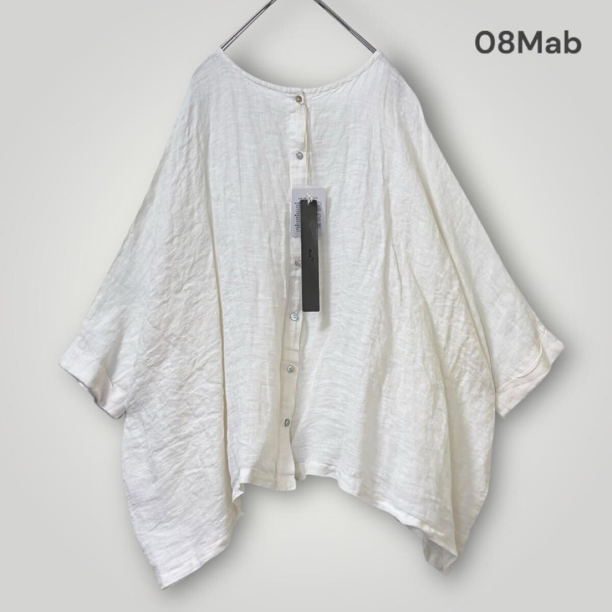 1981 新品未使用【08Mab/ゼロハチマブ】風合いの良いゆったり 前後着 リネンブラウス ナチュラル オフ白 2WAY 羽織り 半端袖 5分袖 大きめ拍卖