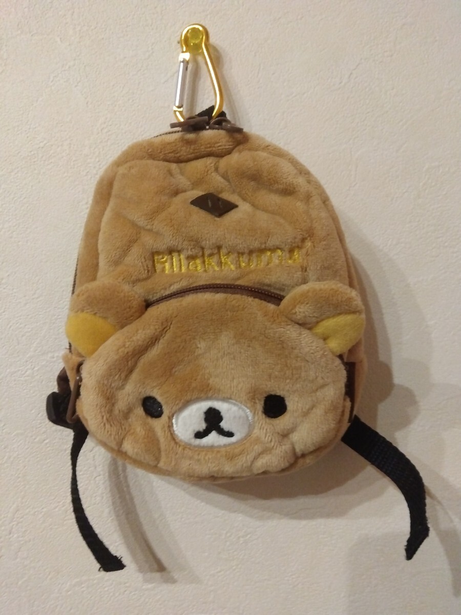 サンエックス リラックマ ふわふわリュック型ポーチ カラビナ付き拍卖