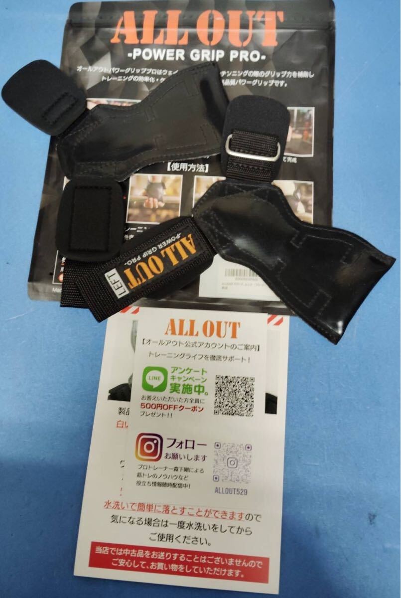 ◯EW9264 未使用 ALLOUT オールアウト パワーグリップ◯拍卖